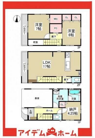 間取り図 ●1号棟間取り●