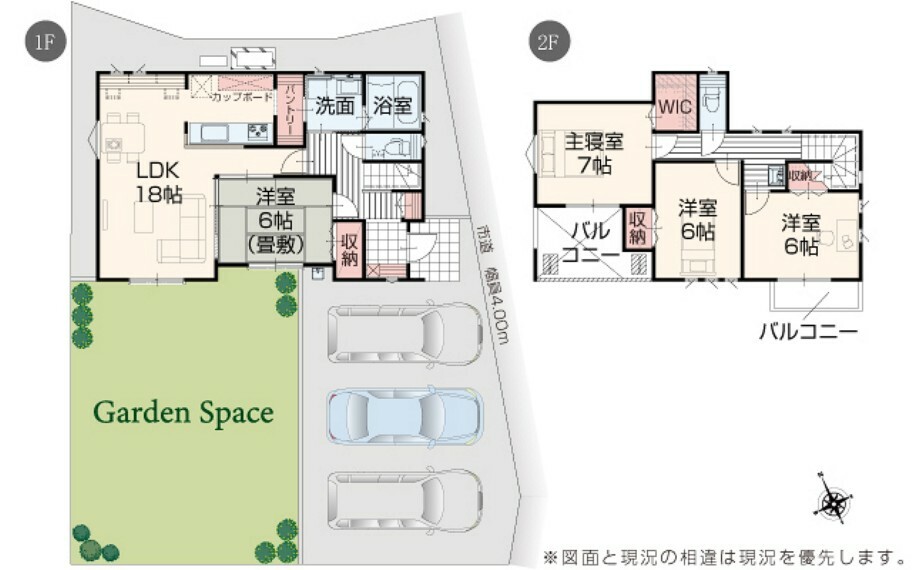 間取り図 【3号棟】