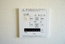 冷暖房・空調設備 浴室暖房乾燥機には、暖房、乾燥、涼風、換気の4つの機能が付いています。タイマー付き。