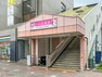 新京成線「五香」駅 880m