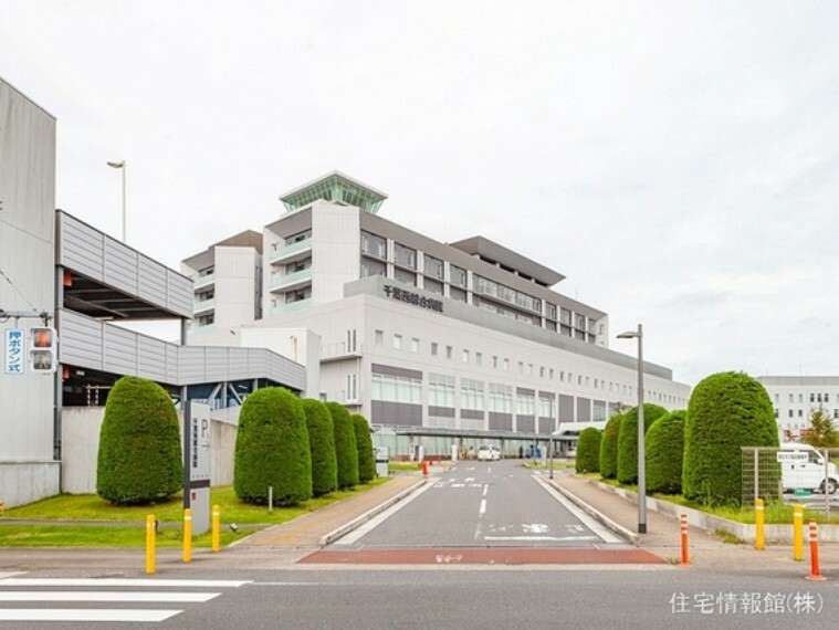 病院 千葉西総合病院 1510m