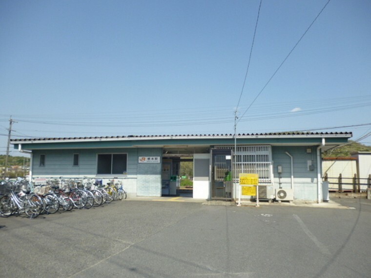 根本駅（JR 太多線）