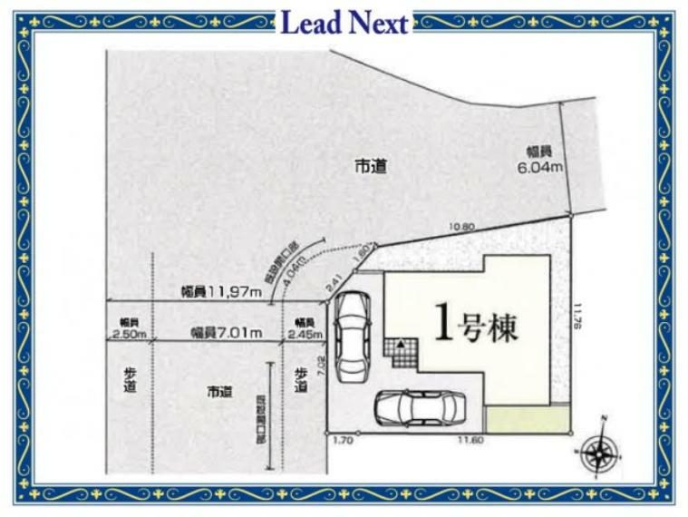 区画図 車の所有率が国内トップクラスの群馬県民には欠かせない駐車スペースをしっかりと確保した設計プラン。