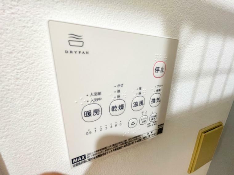 冷暖房・空調設備