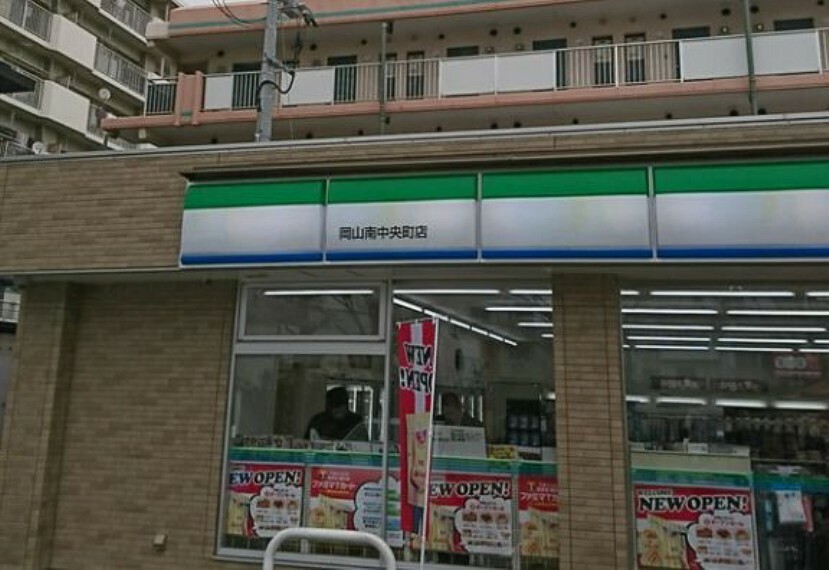 ファミリーマート 岡山南中央町店