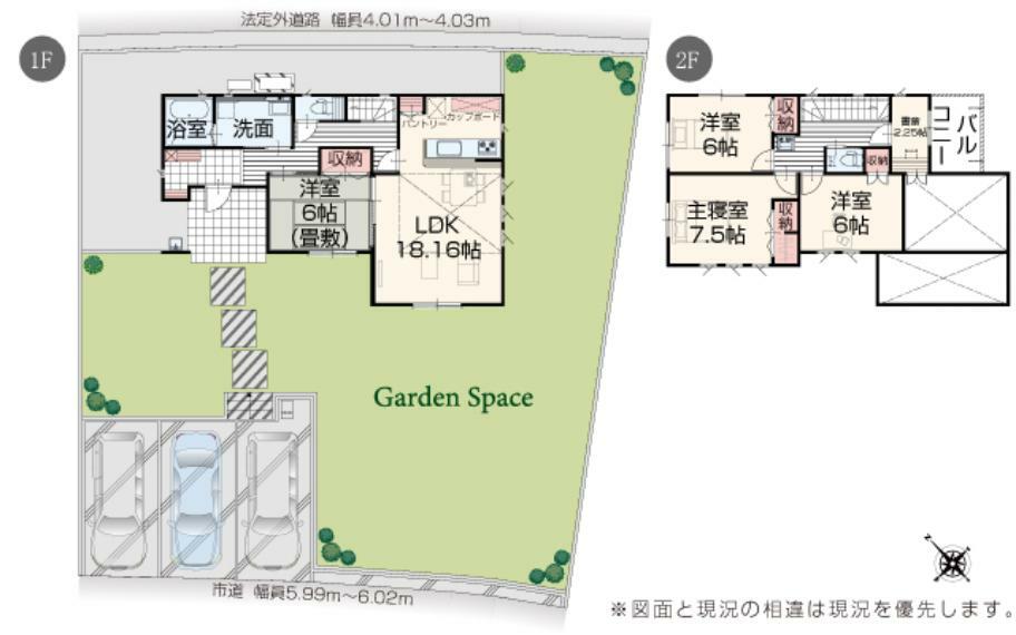 間取り図 【1号棟】