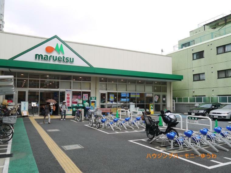 スーパー 【スーパー】マルエツ　成増南口店まで72m