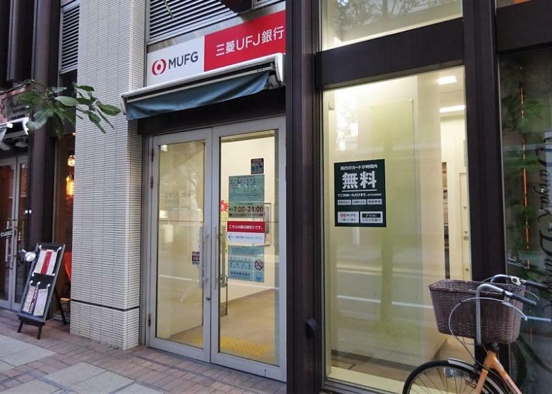 銀行・ATM 三菱UFJ銀行 ATMコーナー 月島駅前　徒歩10分です。