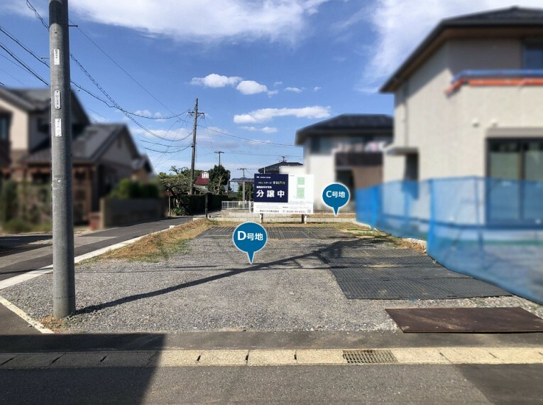 現況写真 D号地