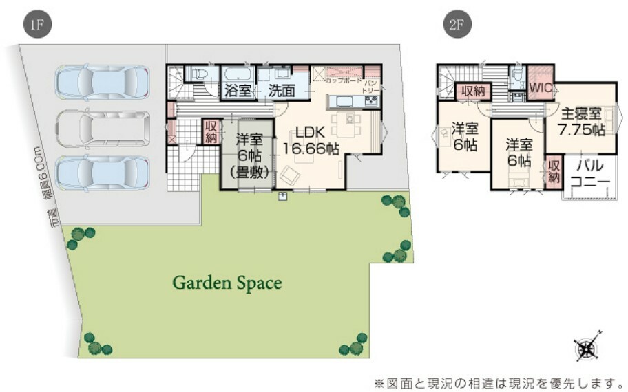 間取り図 【1号棟】