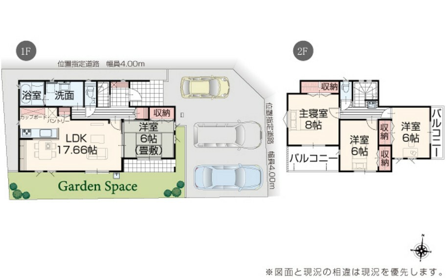 間取り図 【1号棟】