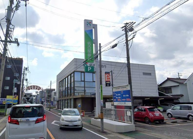 銀行・ATM 名古屋銀行 味鋺支店