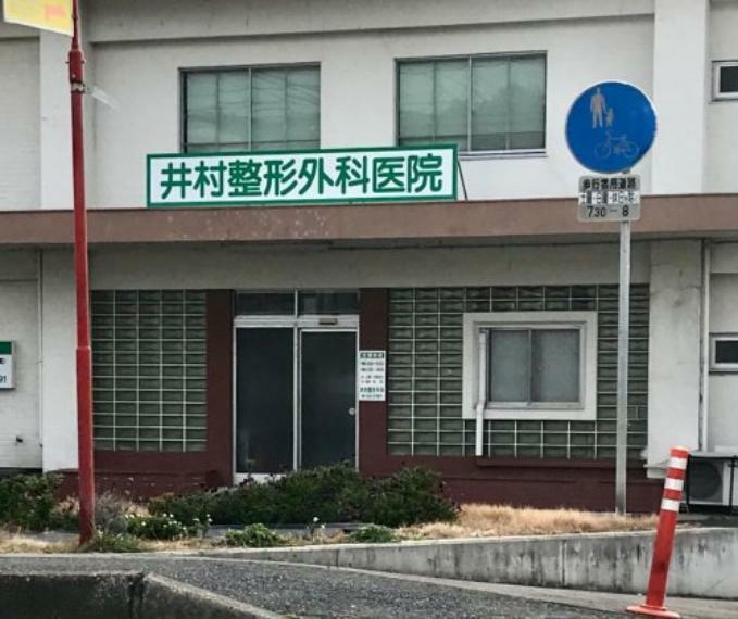 病院 【総合病院】井村整形外科医院まで2088m