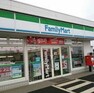 コンビニ 【コンビニエンスストア】ファミリーマートひたち野うしく東店まで553m