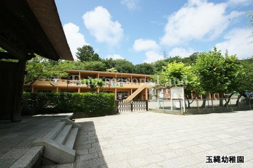 幼稚園・保育園 玉縄幼稚園まで約531m