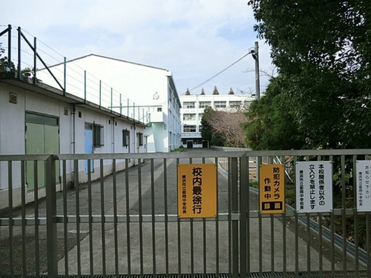 中学校 横浜市立都岡中学校　距離約2800m