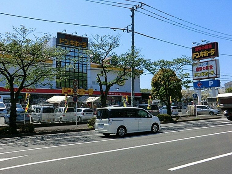 ショッピングセンター ドン・キホーテ　東名横浜インター店　距離約1900m