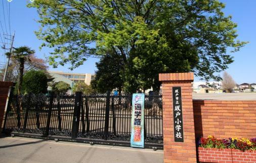 小学校 坂戸小学校（950m）