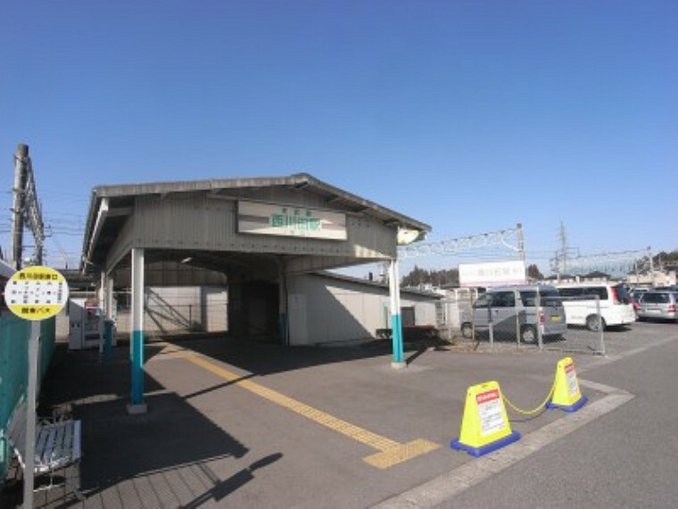 西川田駅　2389m/徒歩30分、車6分