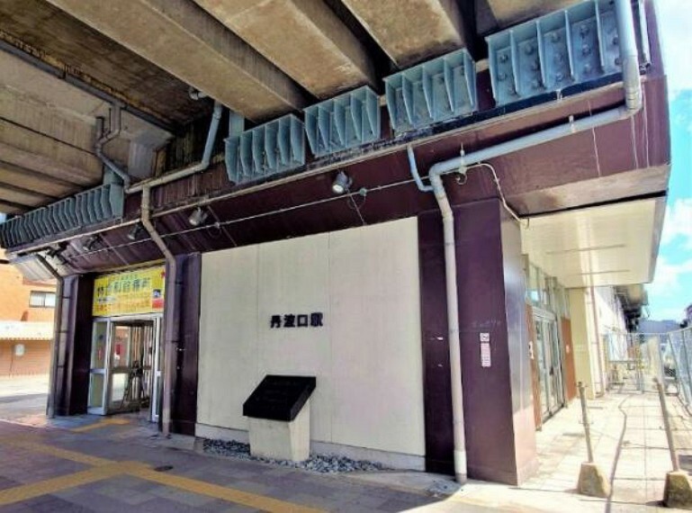 丹波口駅（JR西日本 山陰本線）