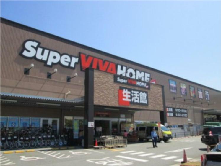 【ホームセンター】スーパービバホーム伊丹店まで852m（約852m）