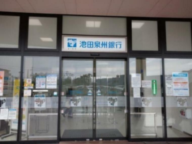 【銀行】池田泉州銀行伊丹鴻池支店まで995m（約995m）
