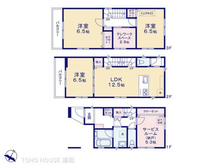 間取り図 図面と異なる場合は現況を優先