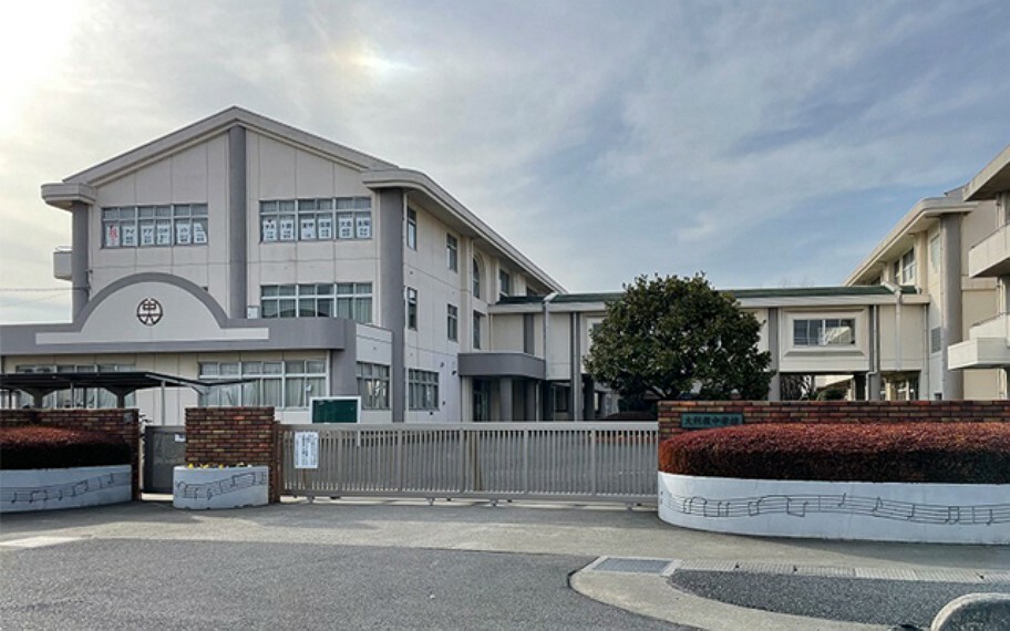 中学校 大利根中学校