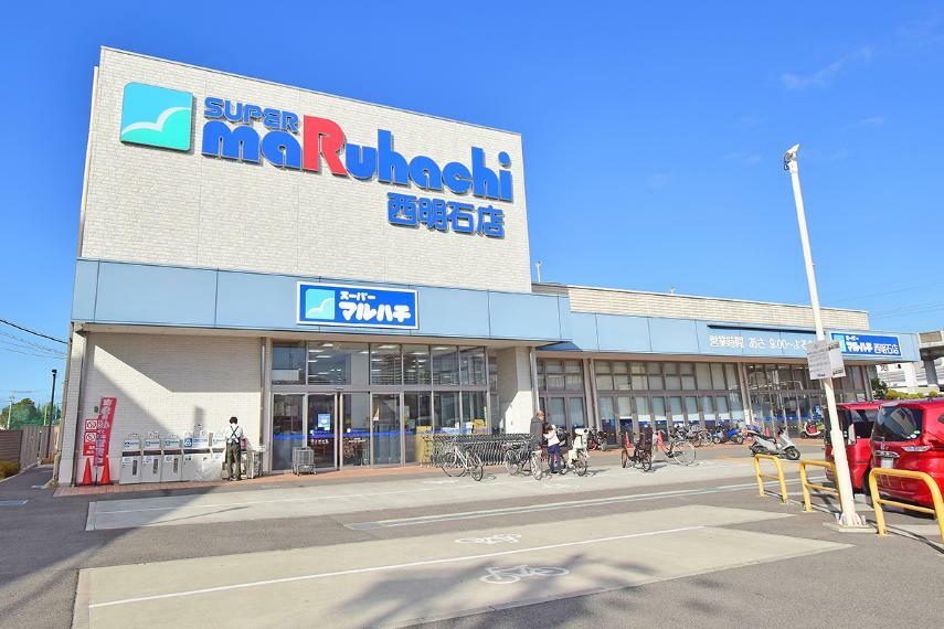 スーパー スーパーマルハチ西明石店