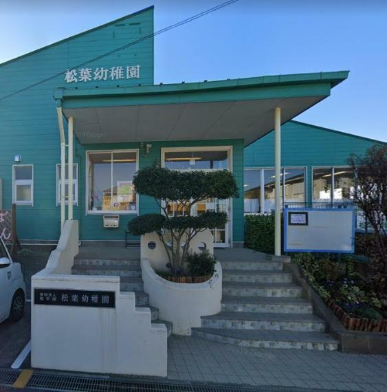 幼稚園・保育園 【幼稚園】松葉幼稚園まで663m