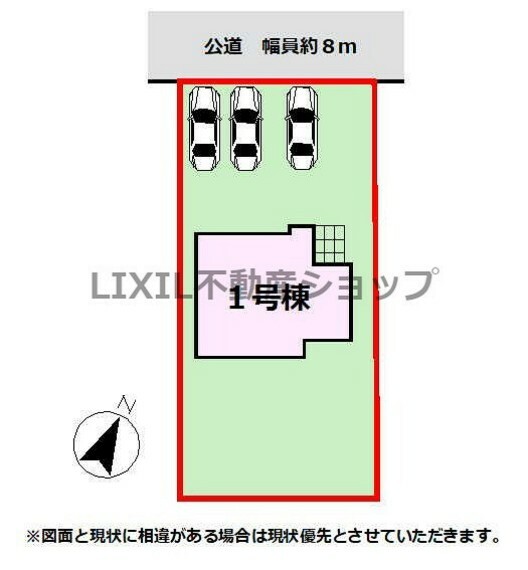 区画図 【区画図】区画図です。