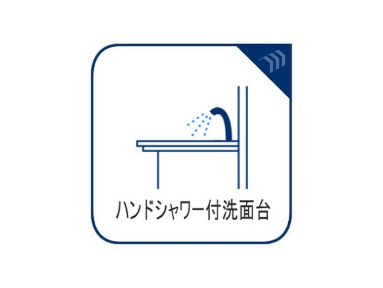 身支度の時短にもなるハンドシャワー付きの洗面台です