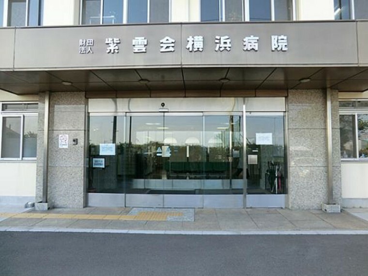 病院 横浜病院
