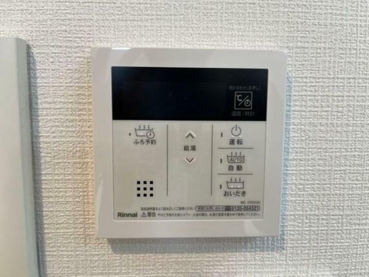 発電・温水設備 好みやシーンに合わせて湯張りや追焚きができるセミオート給湯を採用。リモコンはキッチンにも設置。