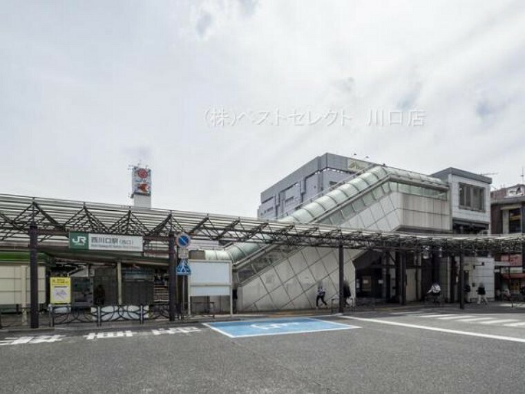 JR京浜東北線「西川口」駅280m