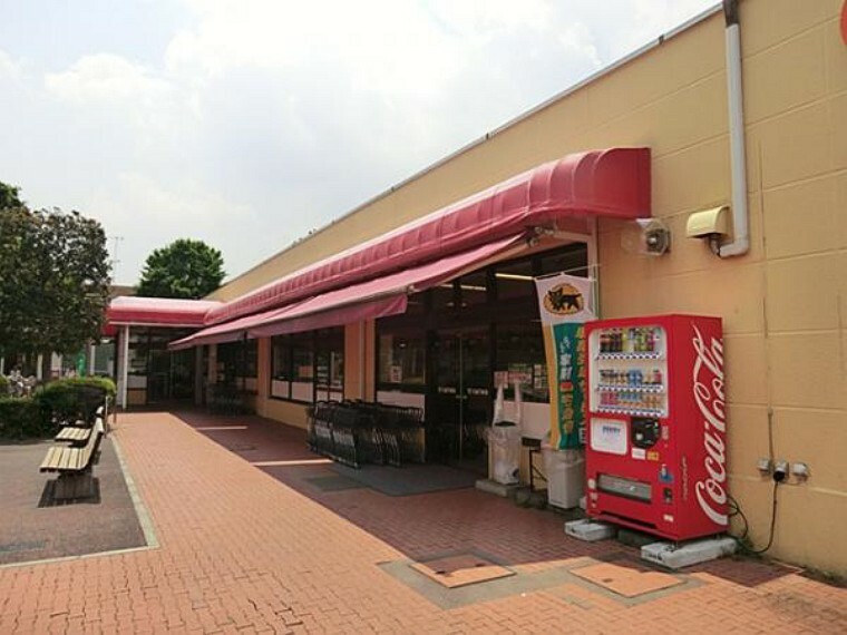 スーパー 三和 鴨志田店 860m