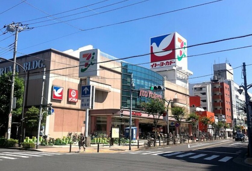 スーパー イトーヨーカドー竹の塚店・500m