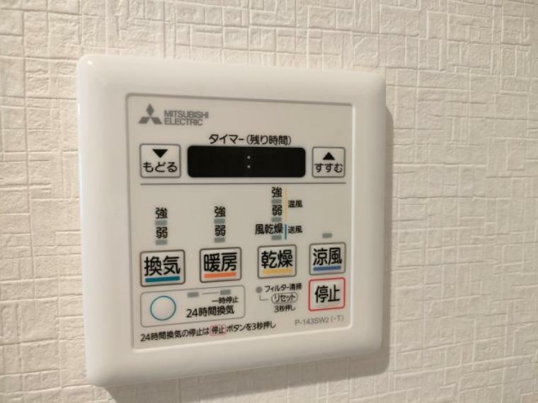 冷暖房・空調設備 ・浴室換気乾燥暖房機 　冬場の冷え込む浴室をあたためたり、梅雨時の洗濯物を乾かしたりと、生活に便利な設備を備えております。