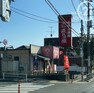 【ファミリーレストラン】お好み焼肉 道とん堀 羽村店まで126m