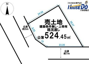 大阪市東淀川区豊里1丁目