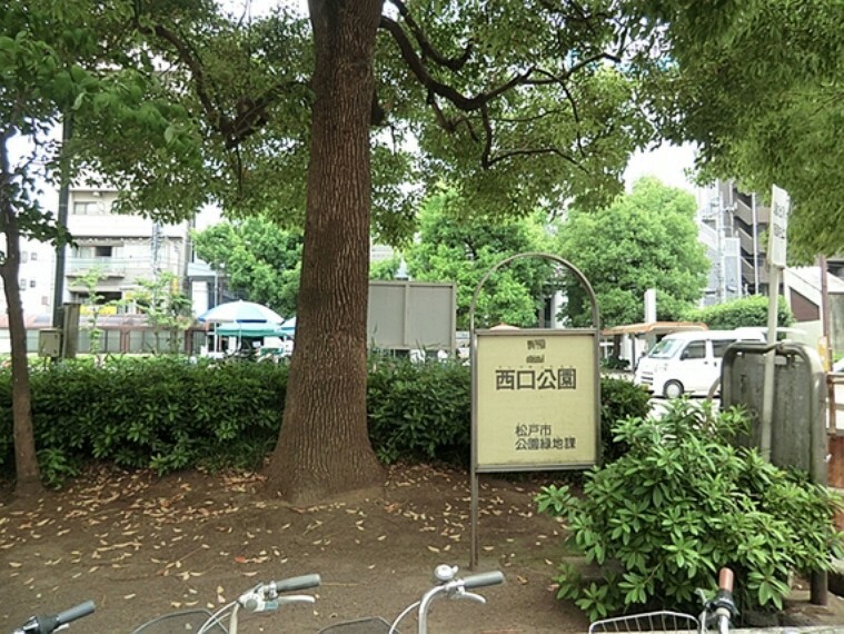 公園 松戸駅西口のダイエー前の西口公園をみんなが集まり、楽しめ、会話が弾む、そんな公園づくりを目指して、夏の時期には「ビアガーデン」が行われたりします。
