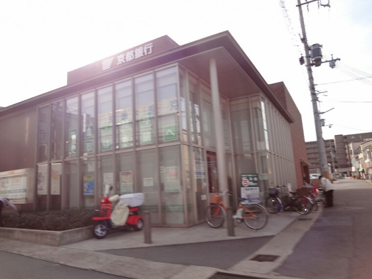 銀行・ATM 【銀行】京都銀行木幡支店まで550m