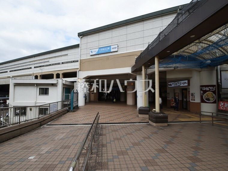 小田急永山駅