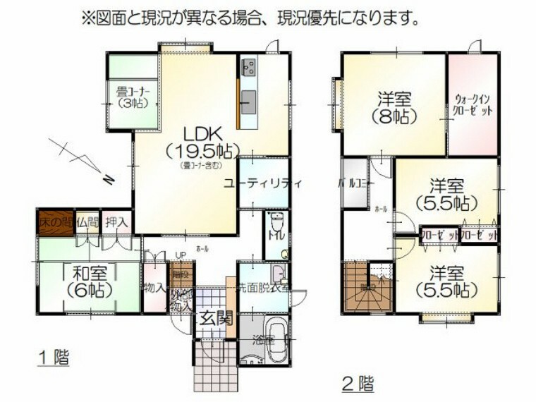 物件画像3