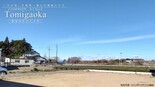 【積水ハウス】コモンステージ磐田市富丘