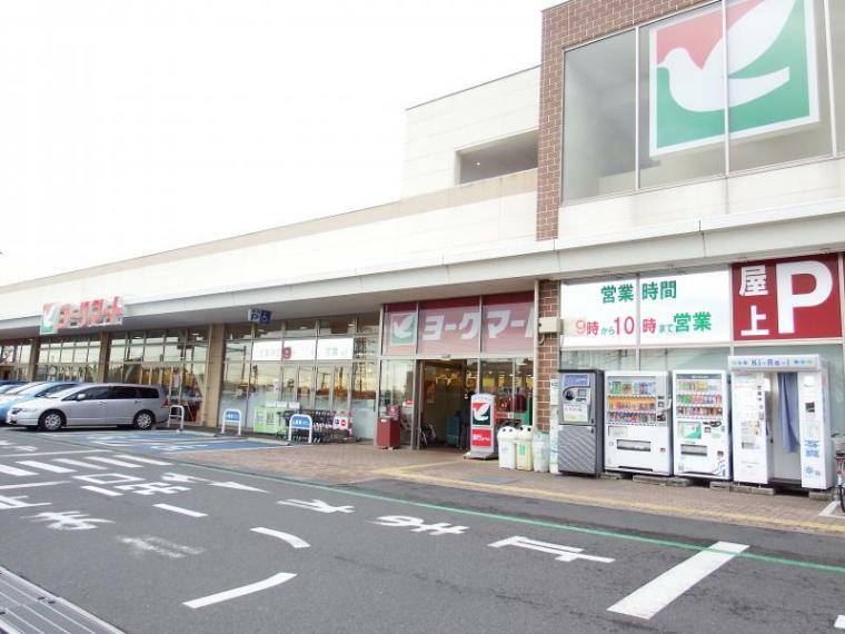 スーパー 【スーパー】ヨークマート南毛利店まで1059m