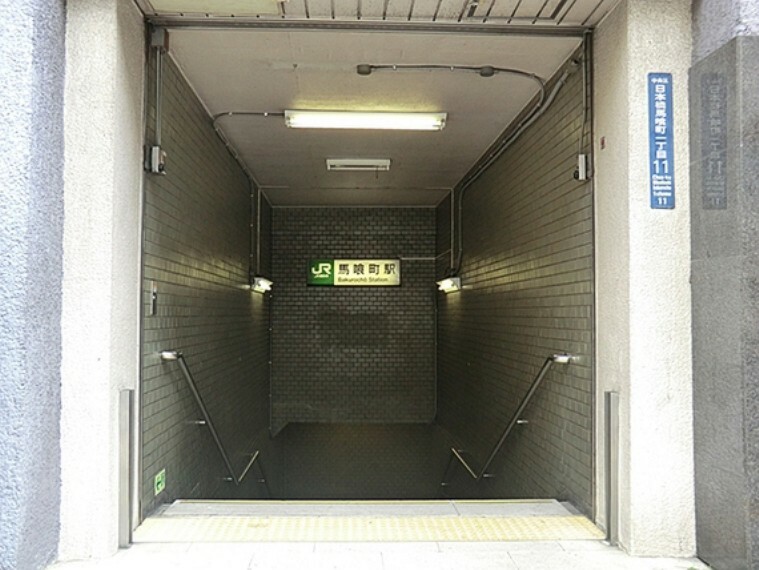 総武線の快速電車が停まる駅です。
