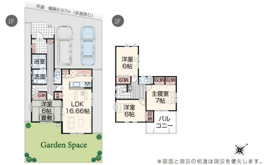 間取り図 【1号棟】