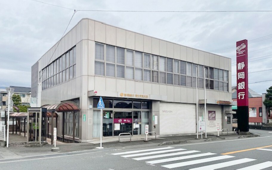 銀行・ATM 静岡銀行 富士宮北支店