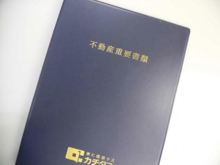 住宅ローンで購入予定のお客様。ローンのご相談は弊社スタッフにお任せください。初めてのローンで不安な方、ほかの借り入れで不安な方もお気軽にご相談ください。一緒にマイホームの夢を叶えましょう。